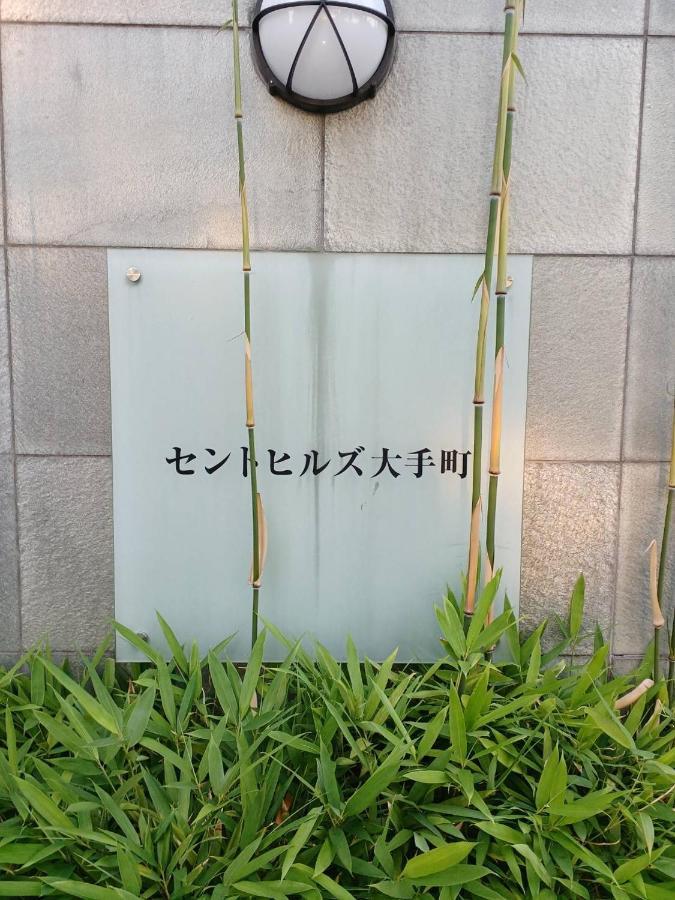 Cocostay The Peace Memorial Park ココステイ平和記念公園 Excellent Location Overlooking Peace Park! Χιροσίμα Εξωτερικό φωτογραφία